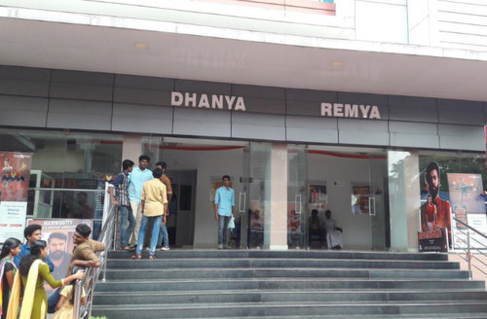Dhanya Remya: Pathanamthitta