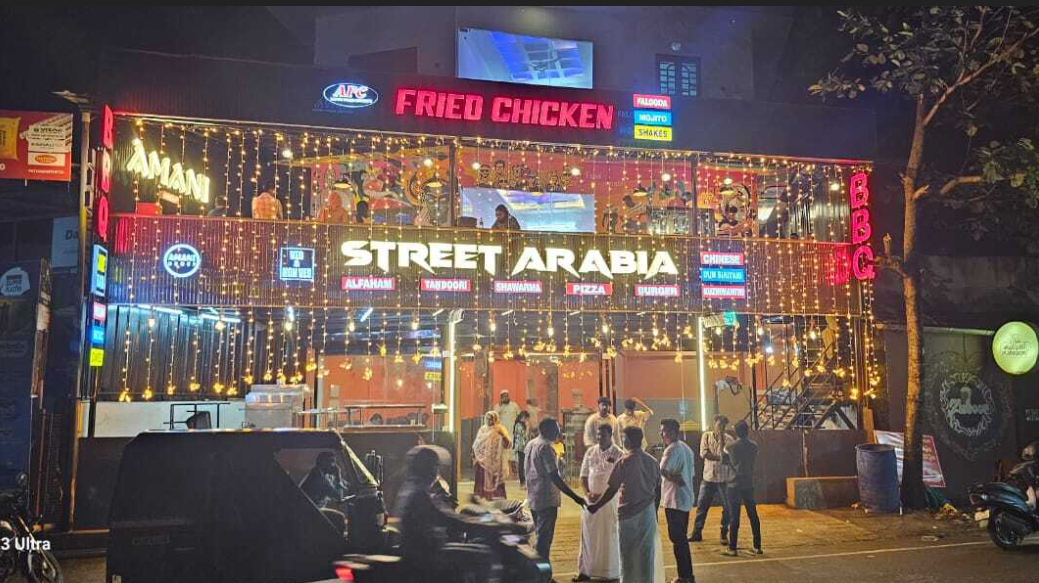 Street Arabia