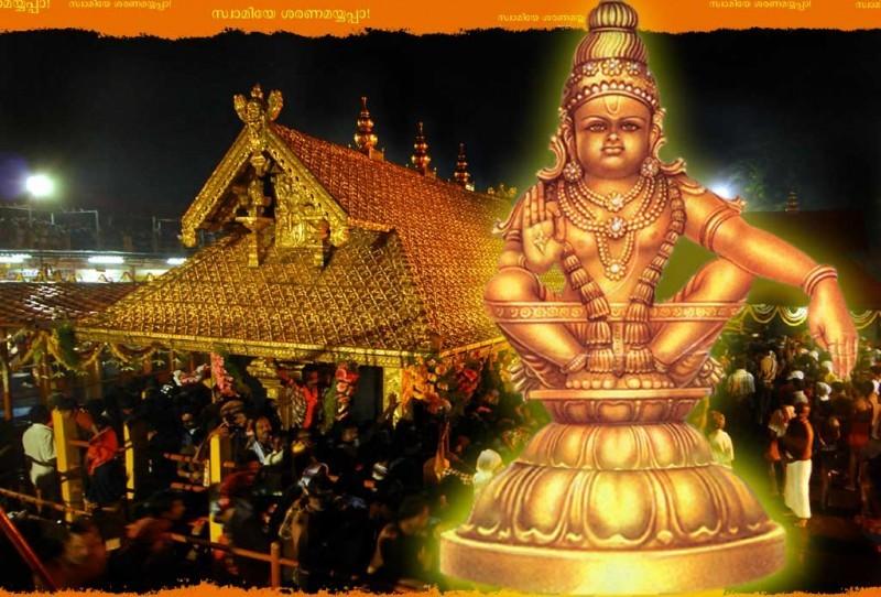 Sabarimala